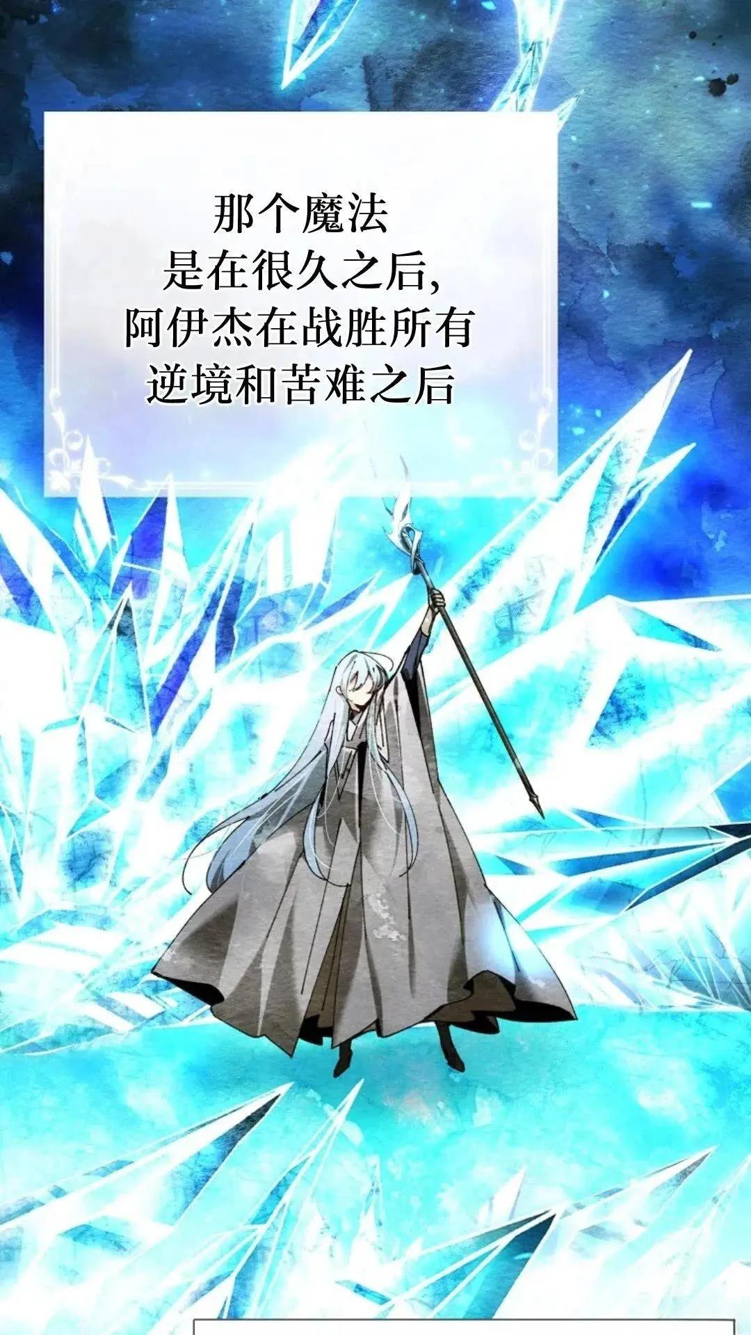 第46话72