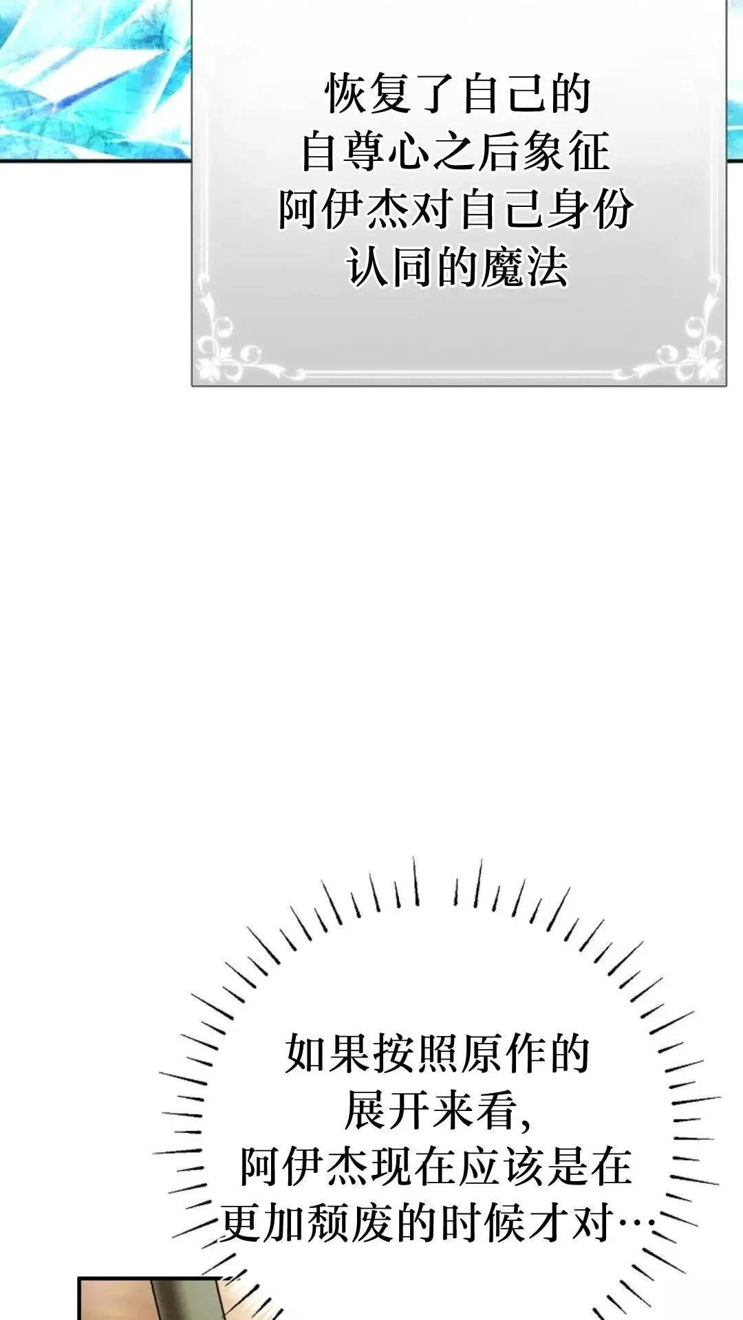 第46话73
