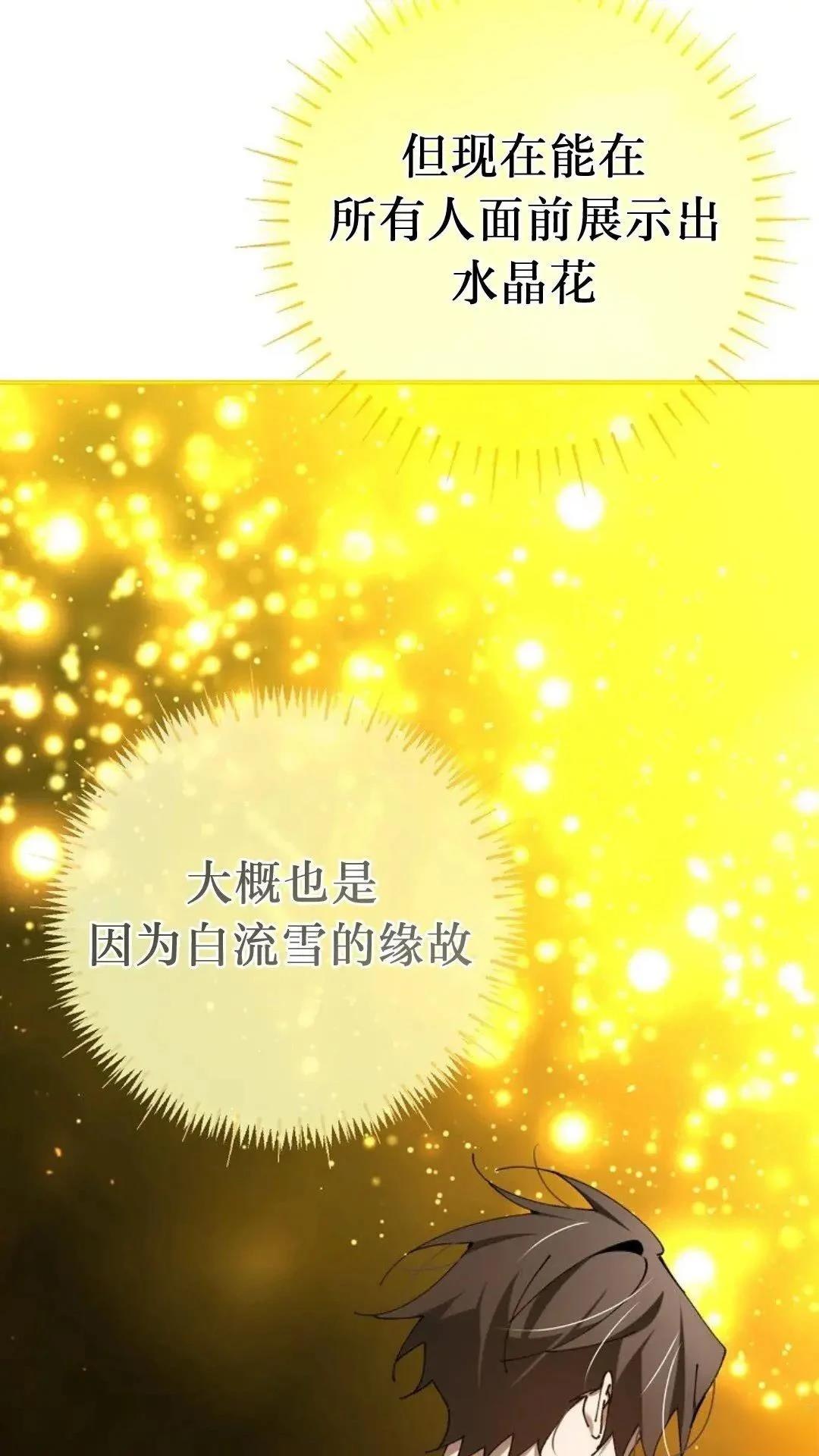 第46话75