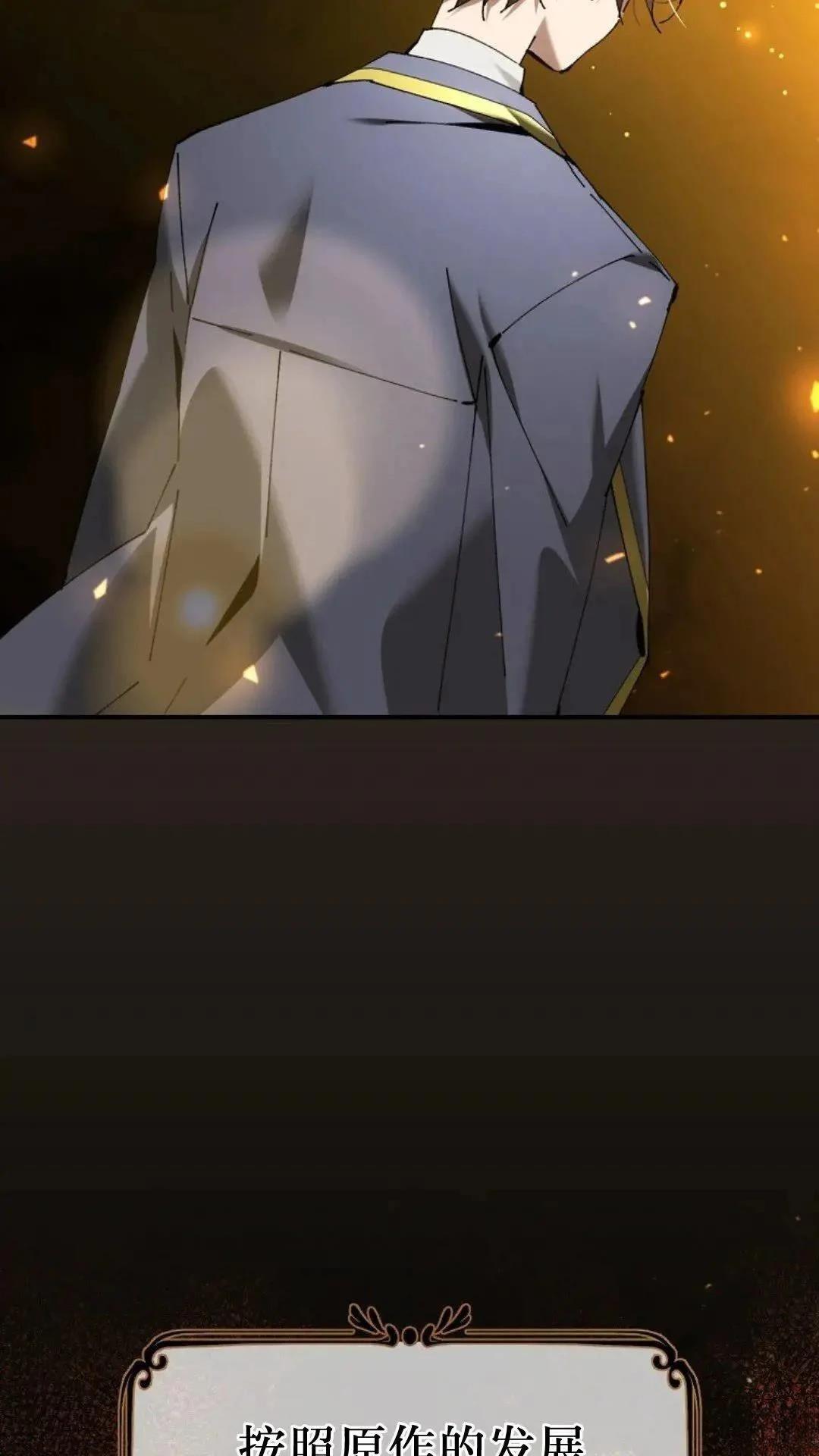 第46话76