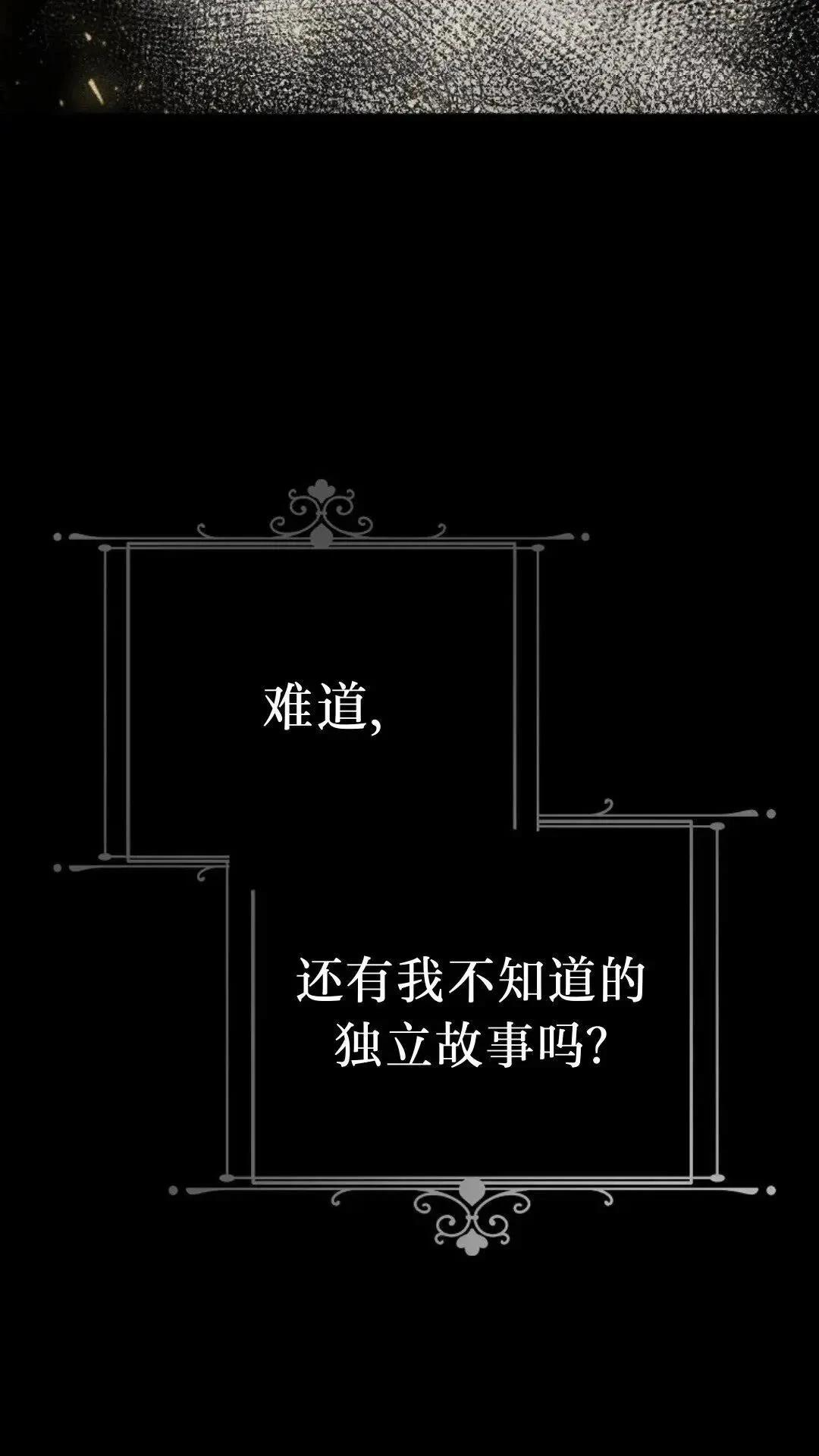 第46话78