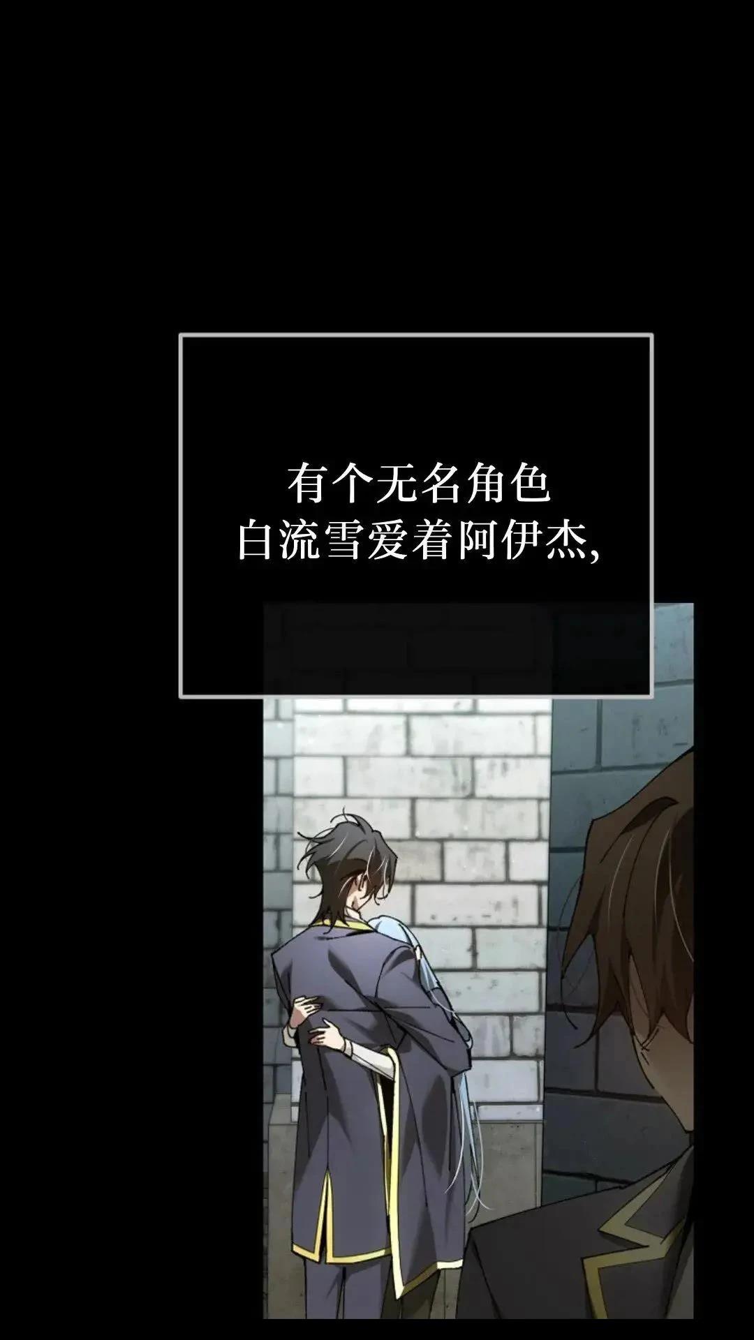 第46话79
