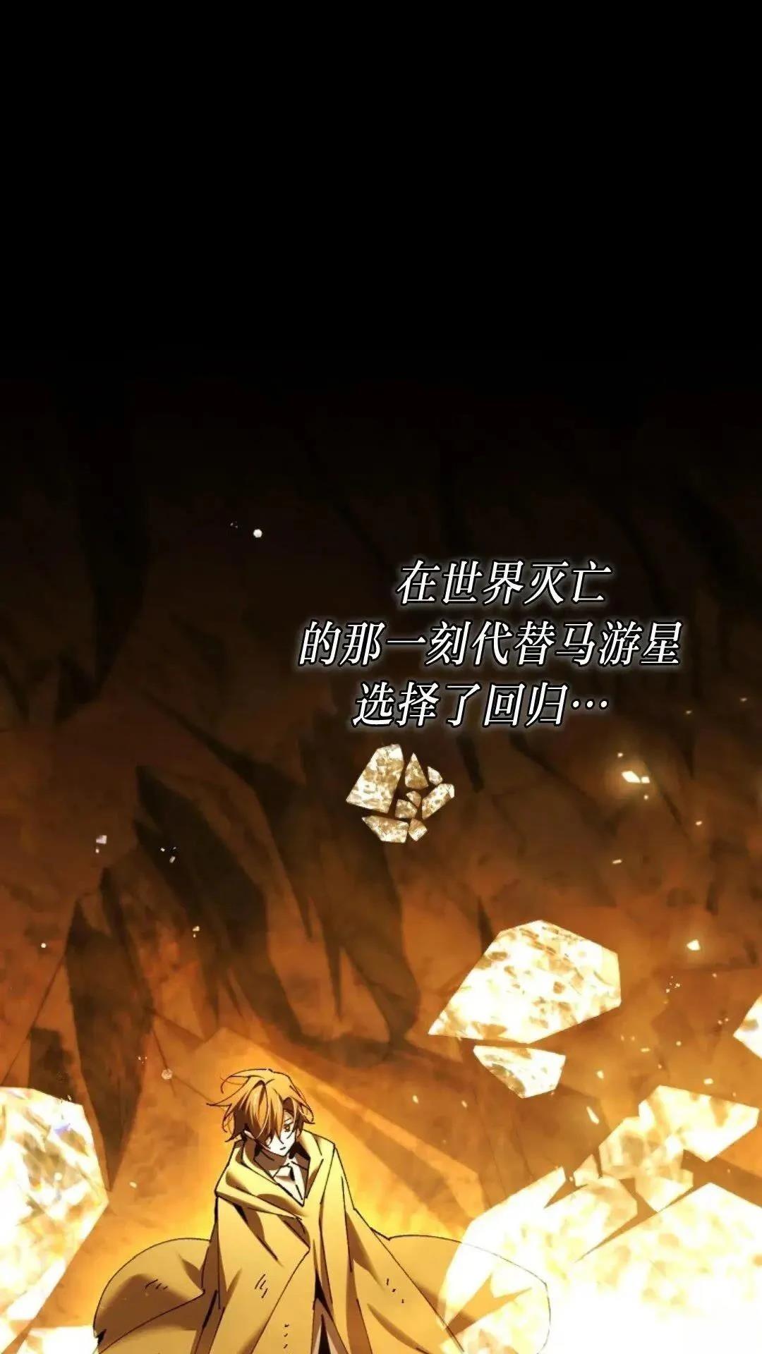 第46话80