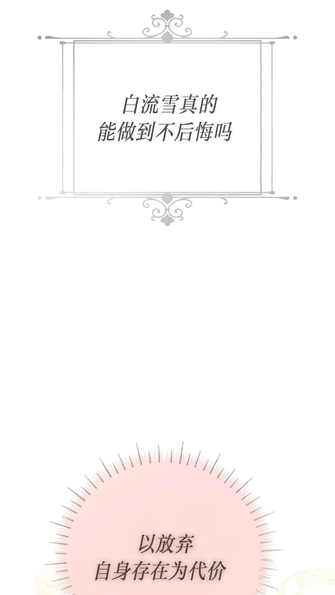 第46话85