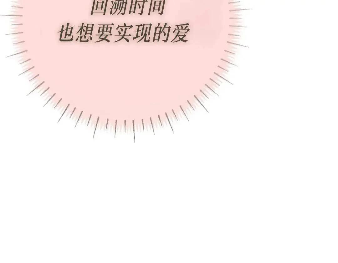 第46话87