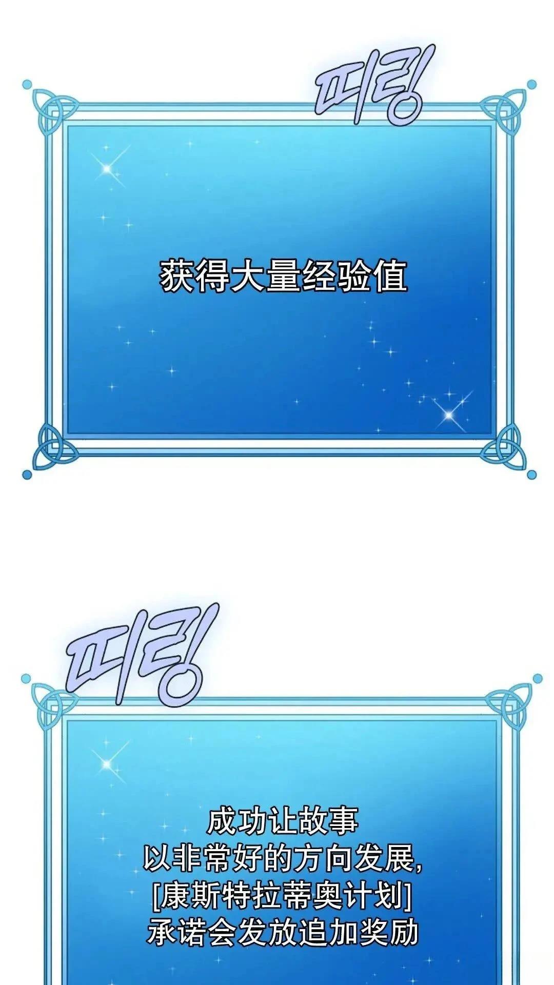 第46话91