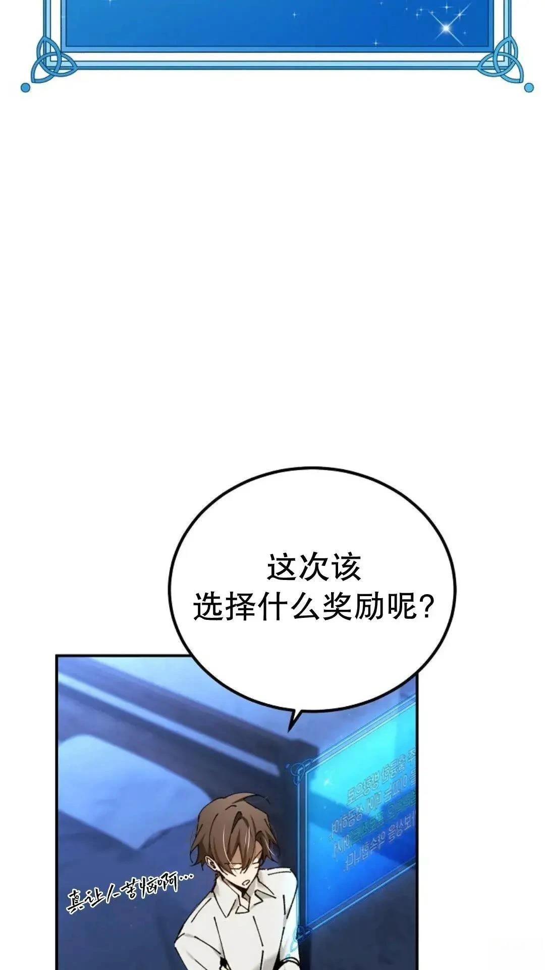 第46话92