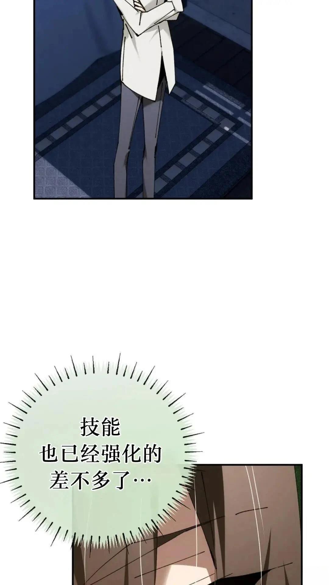 第46话93