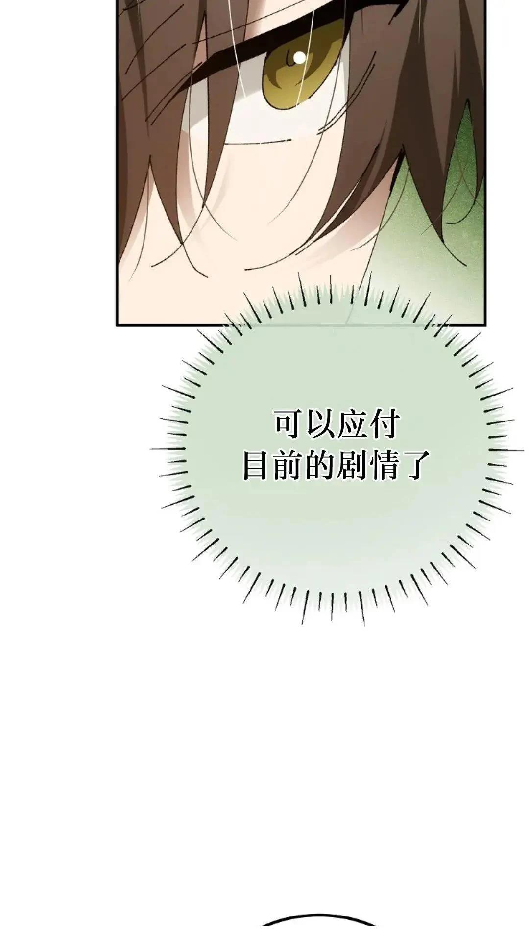 第46话94