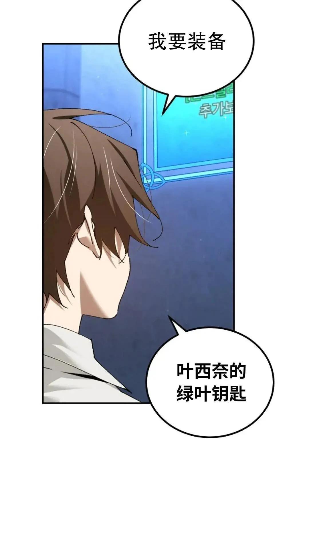 第46话95