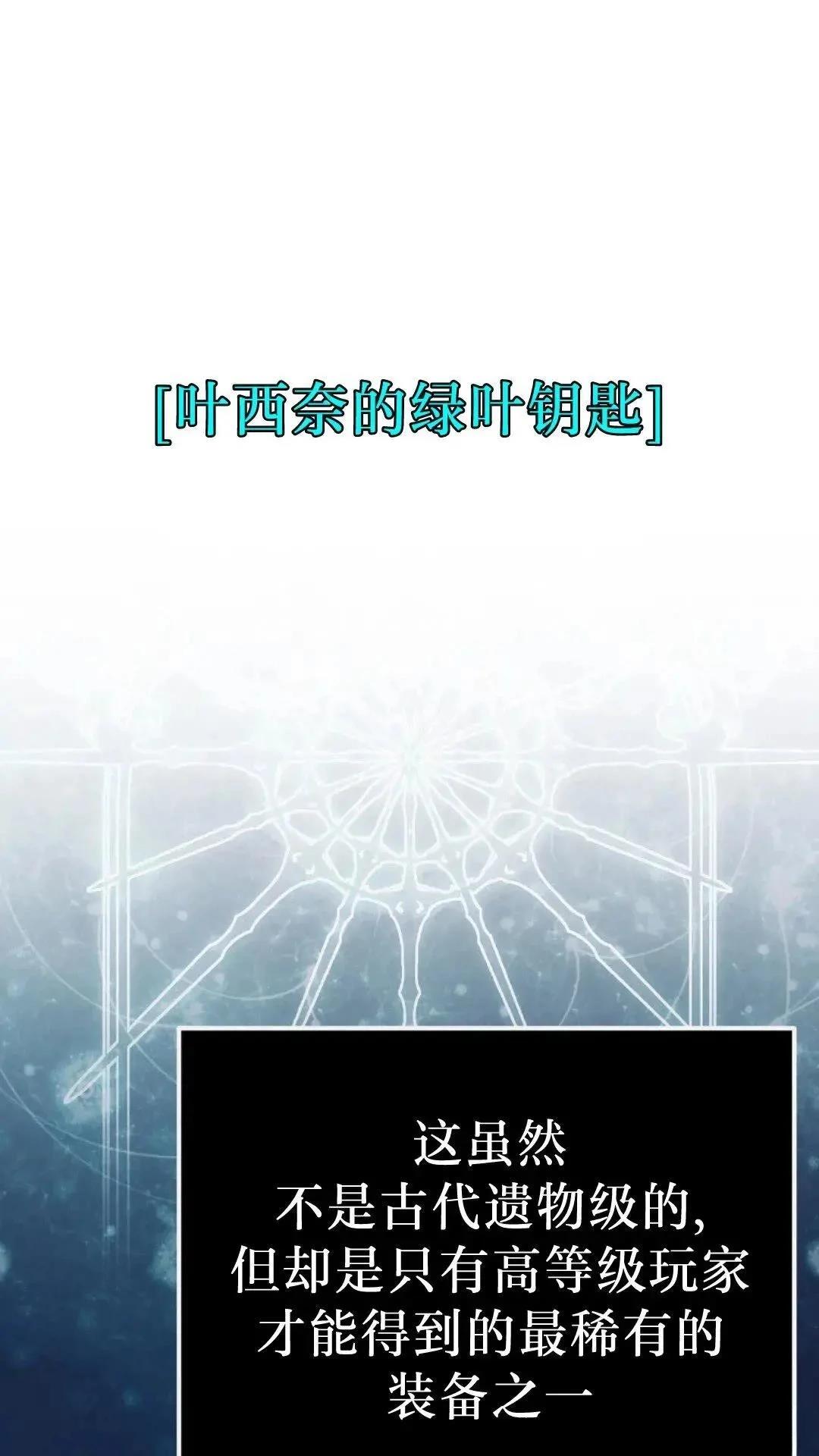 第46话99