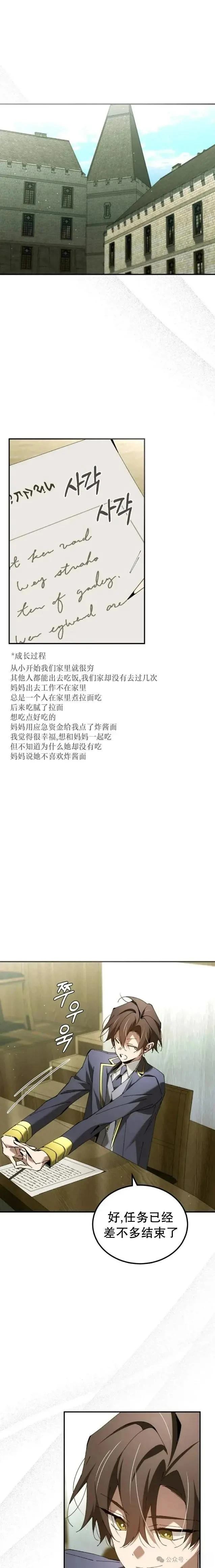 第47话0