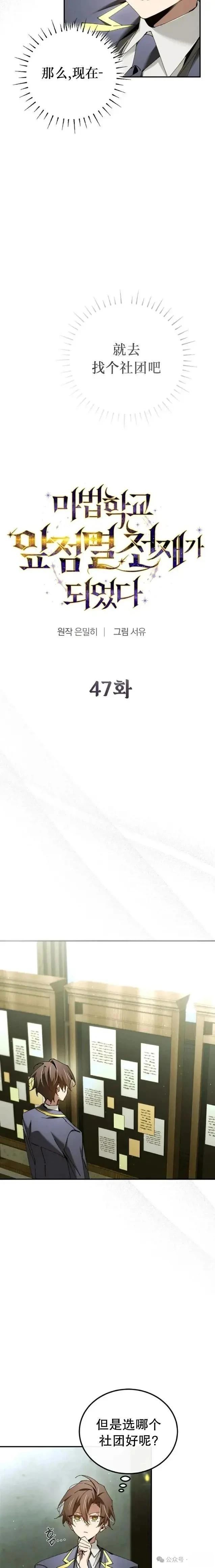 第47话1