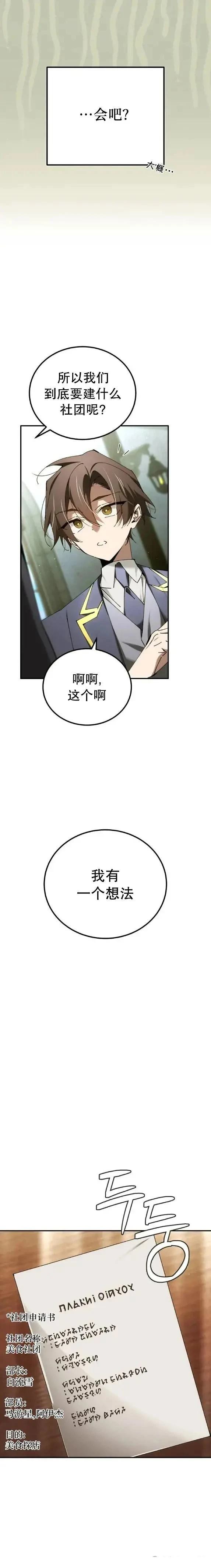 第47话17