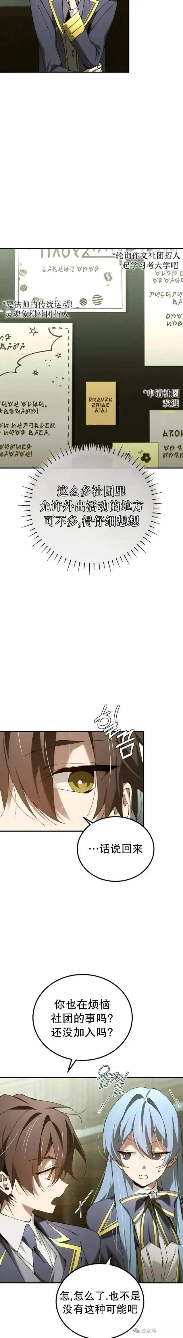 第47话2