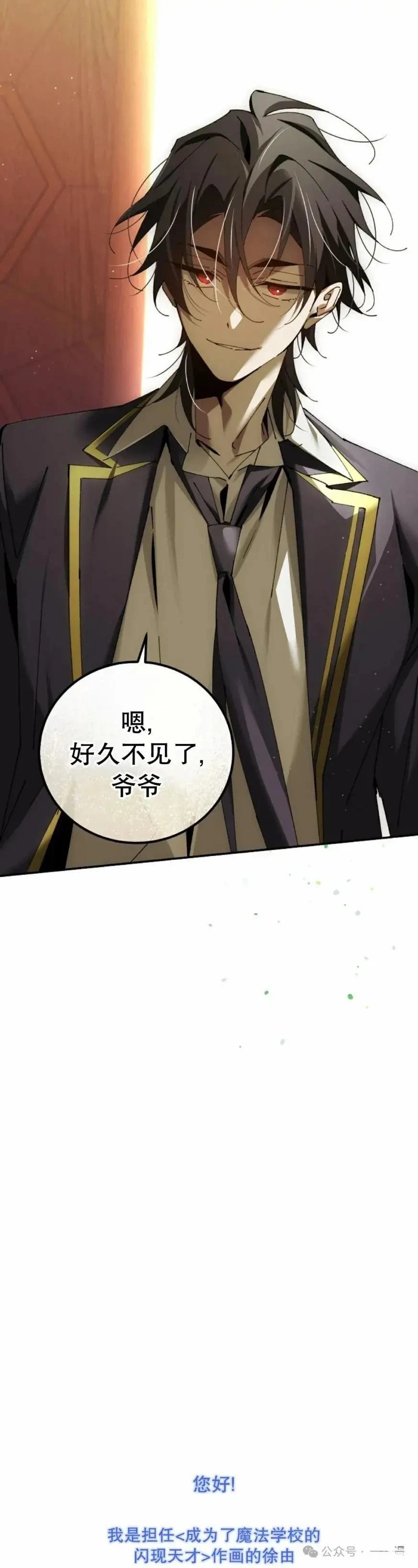 第47话23