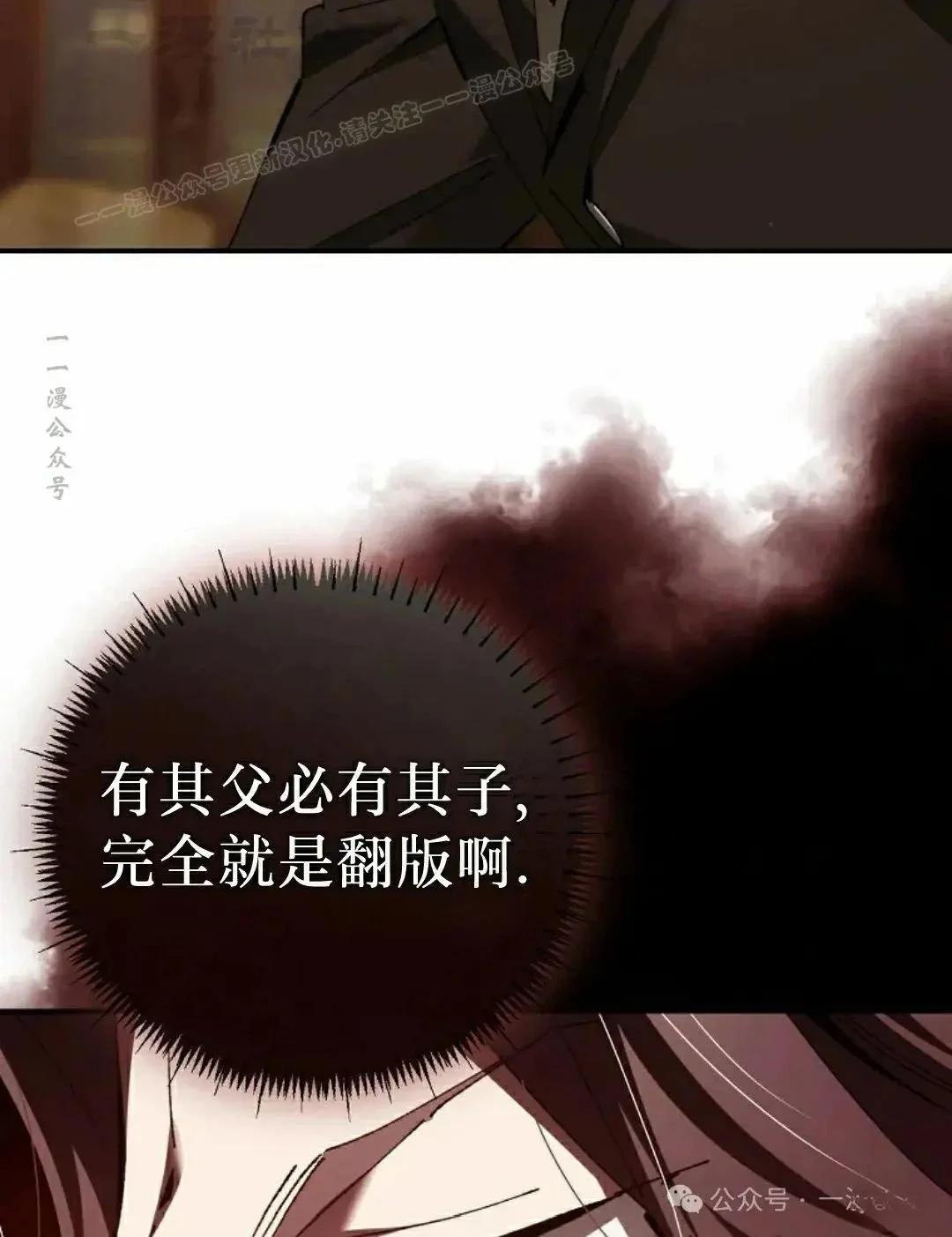 第48话13
