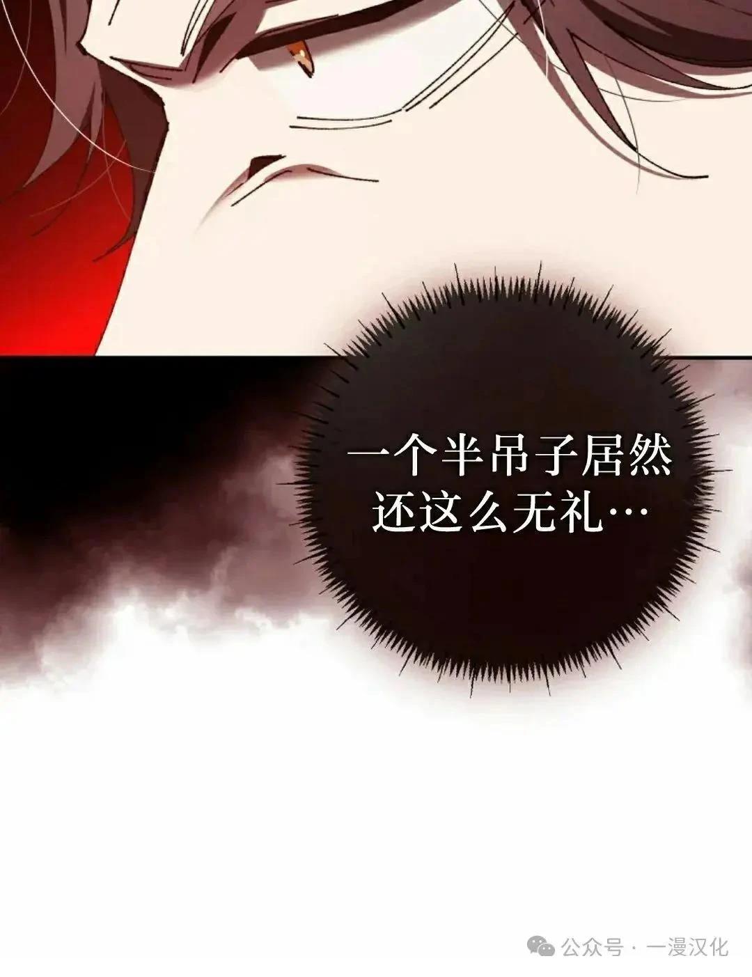 第48话14