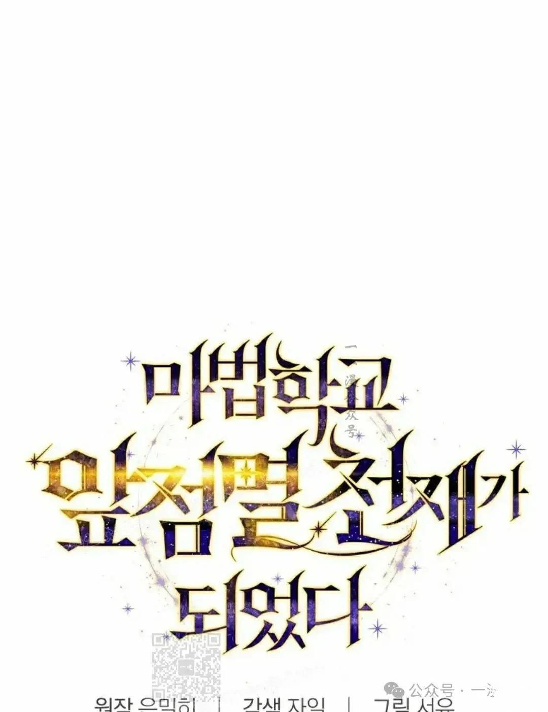 第48话18