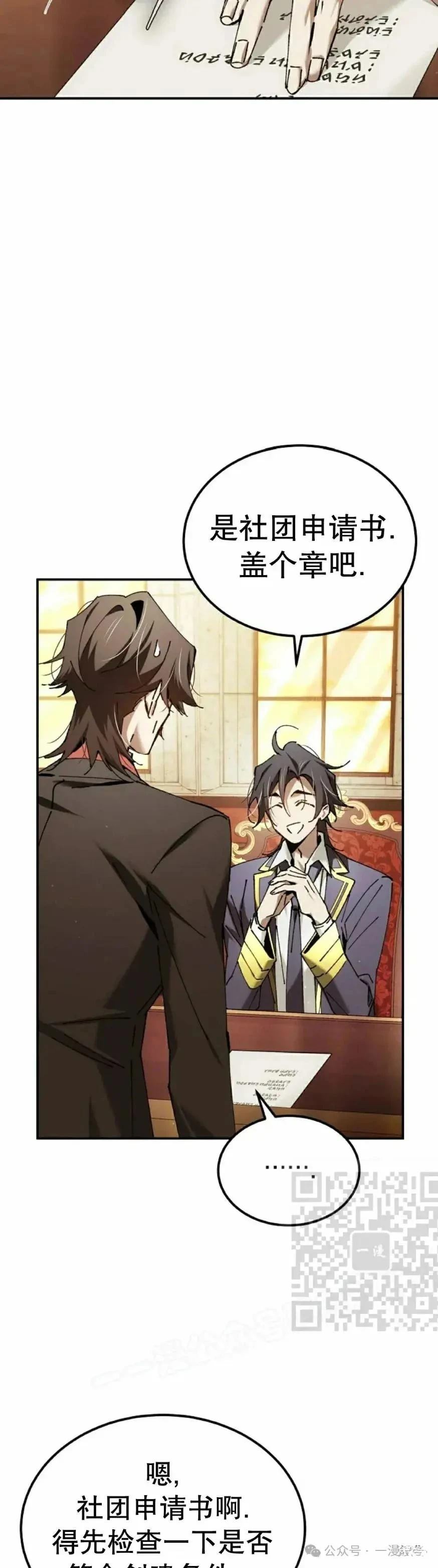 第48话2