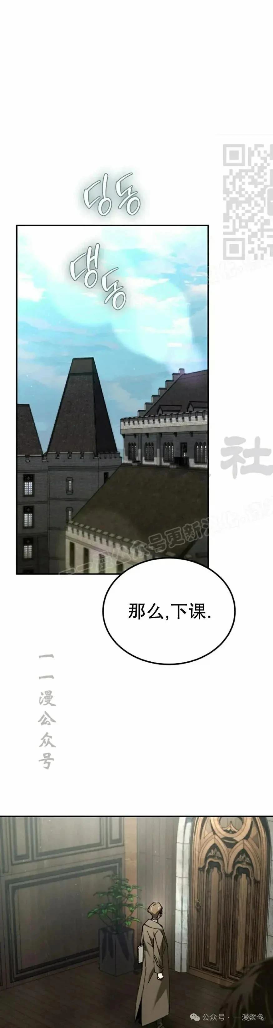 第48话20