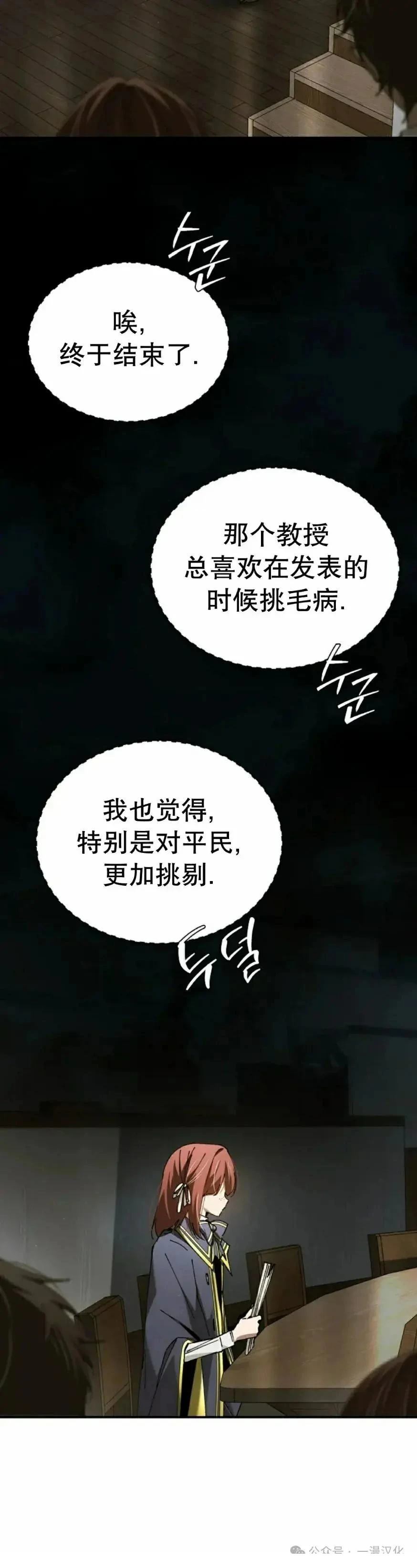 第48话21
