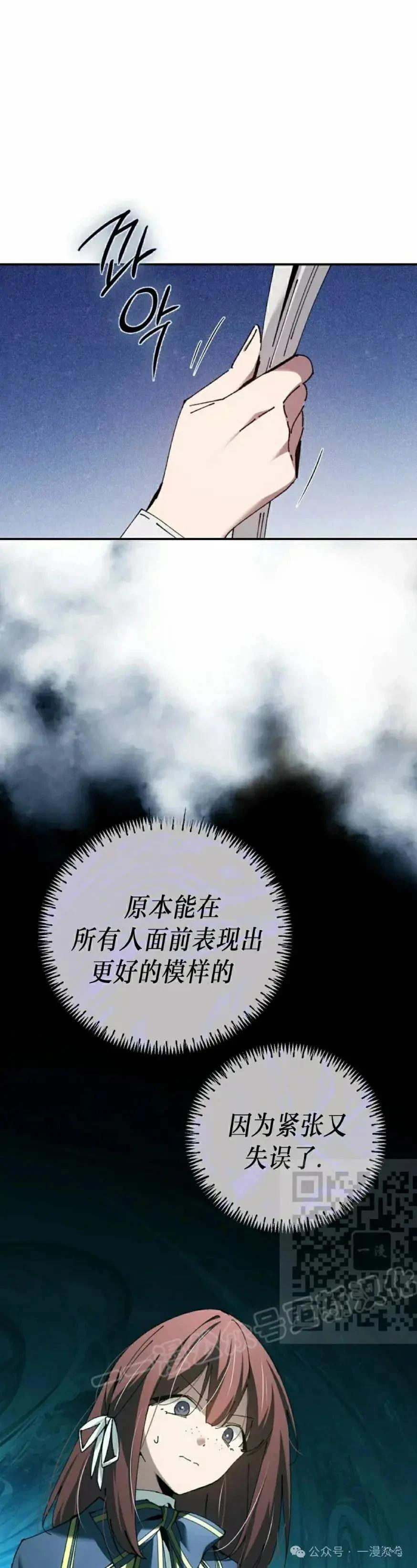 第48话22