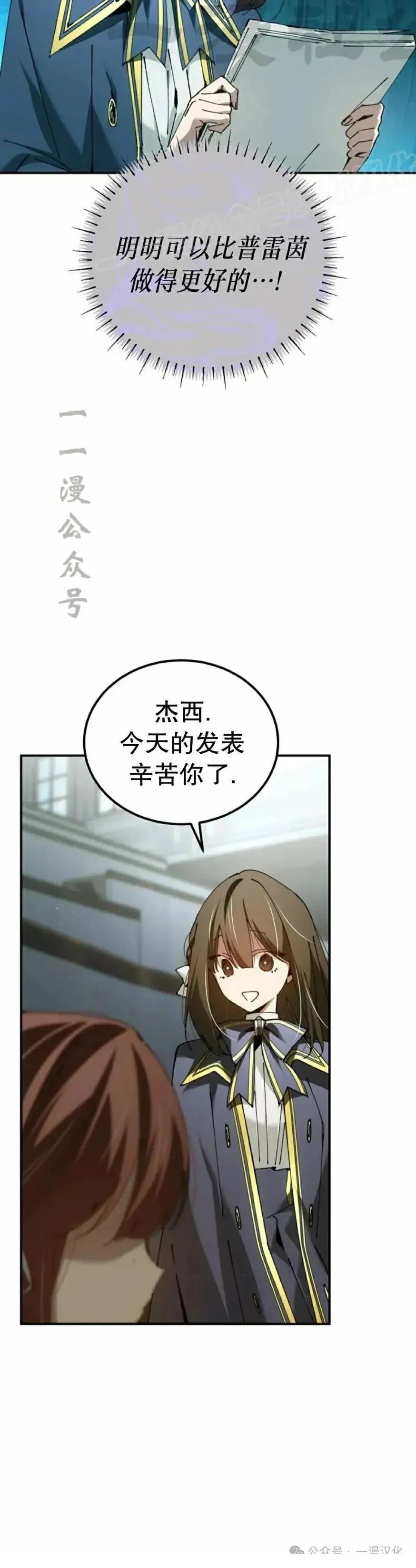 第48话23