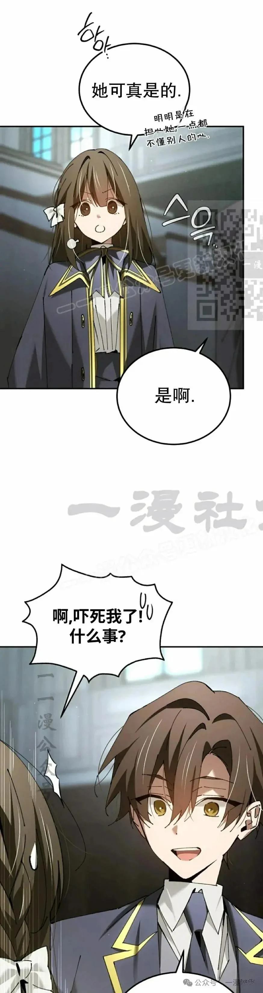 第48话25