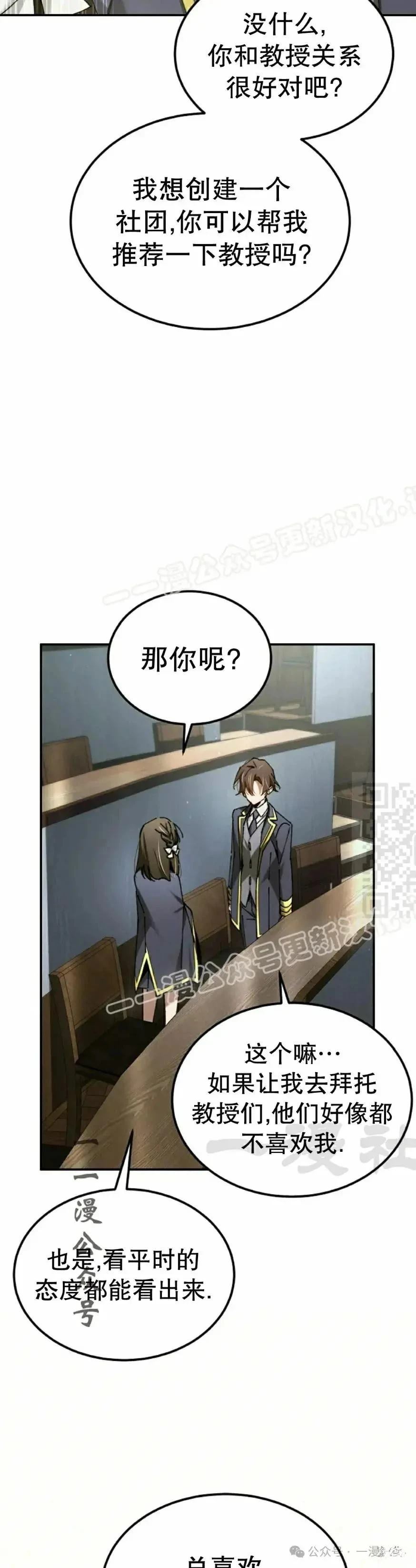 第48话26