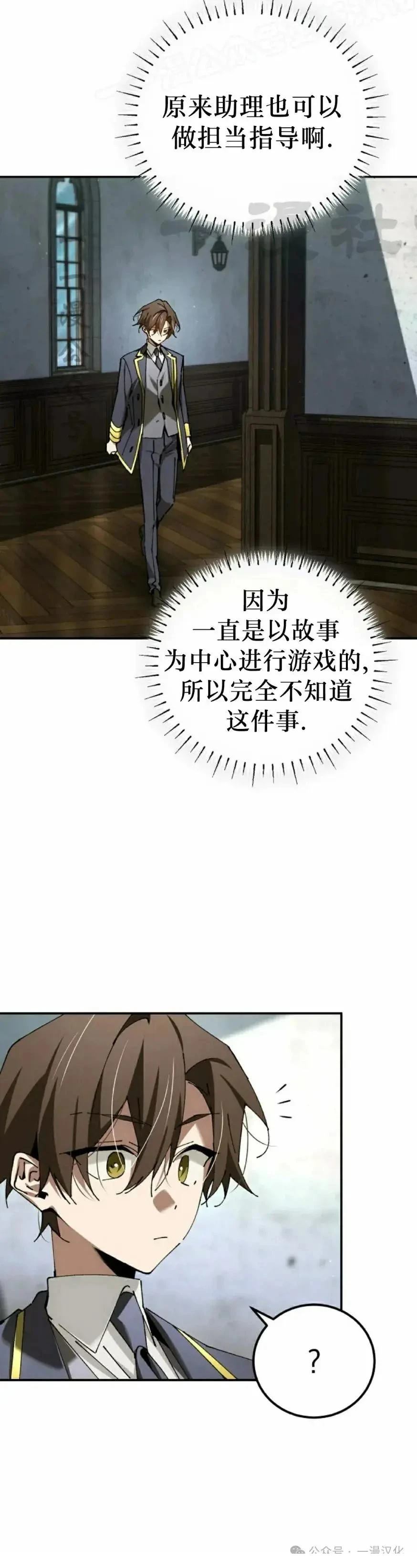 第48话29