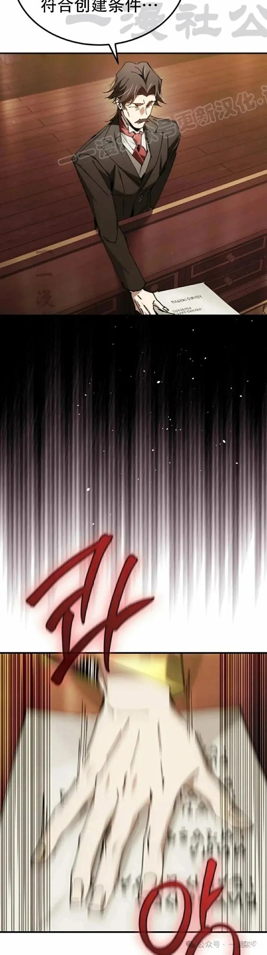 第48话3
