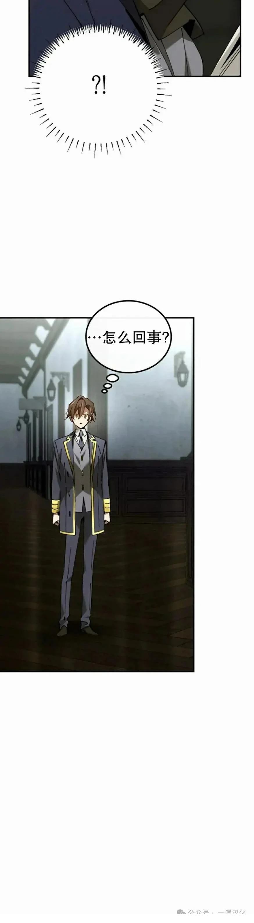 第48话31
