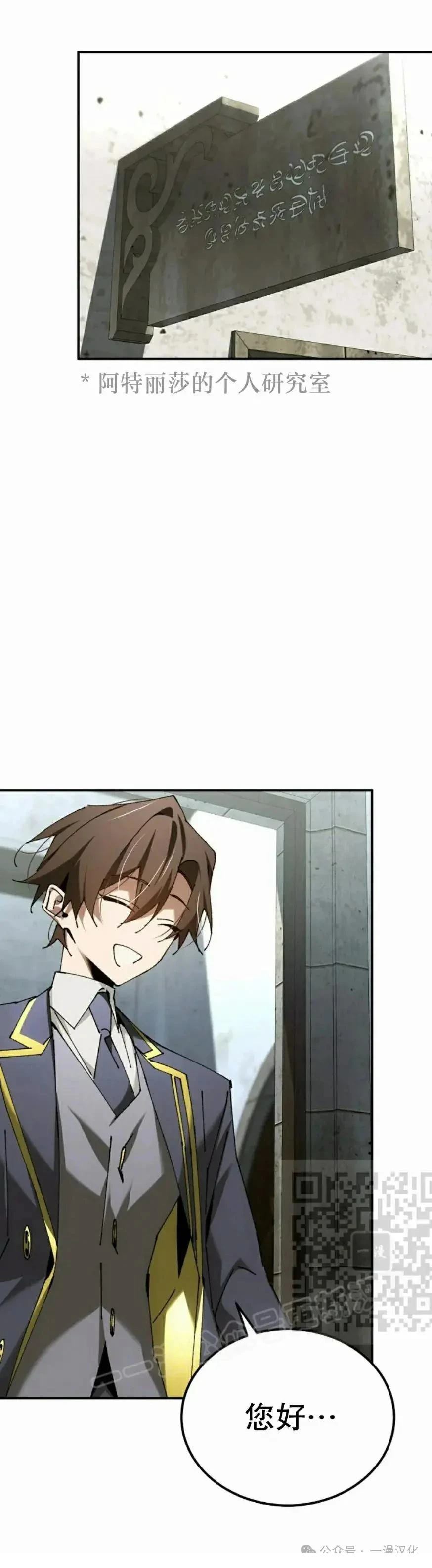 第48话32