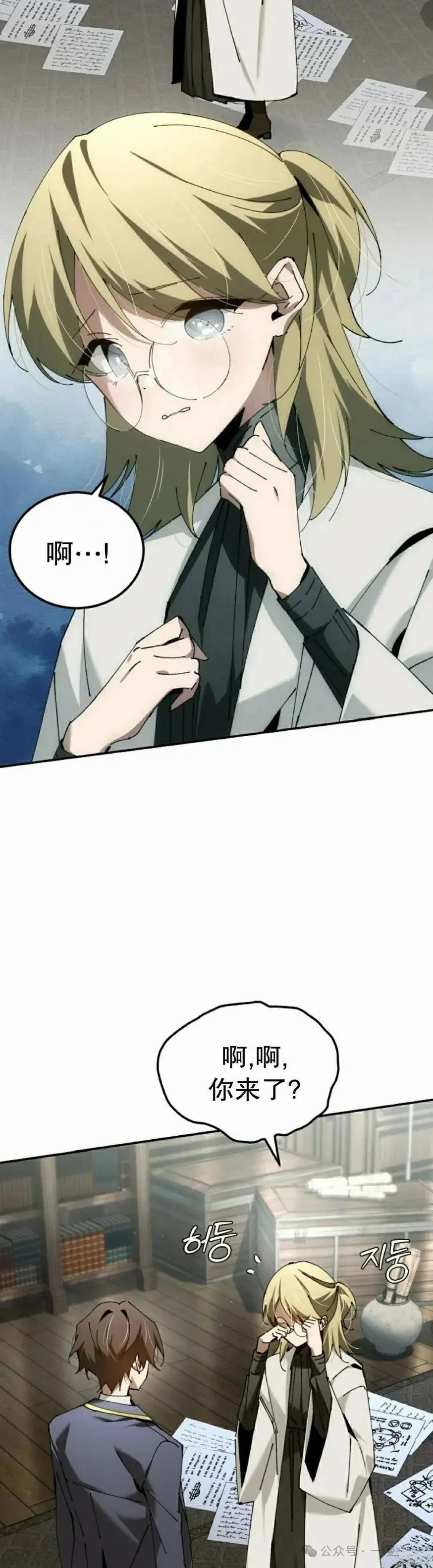 第48话34