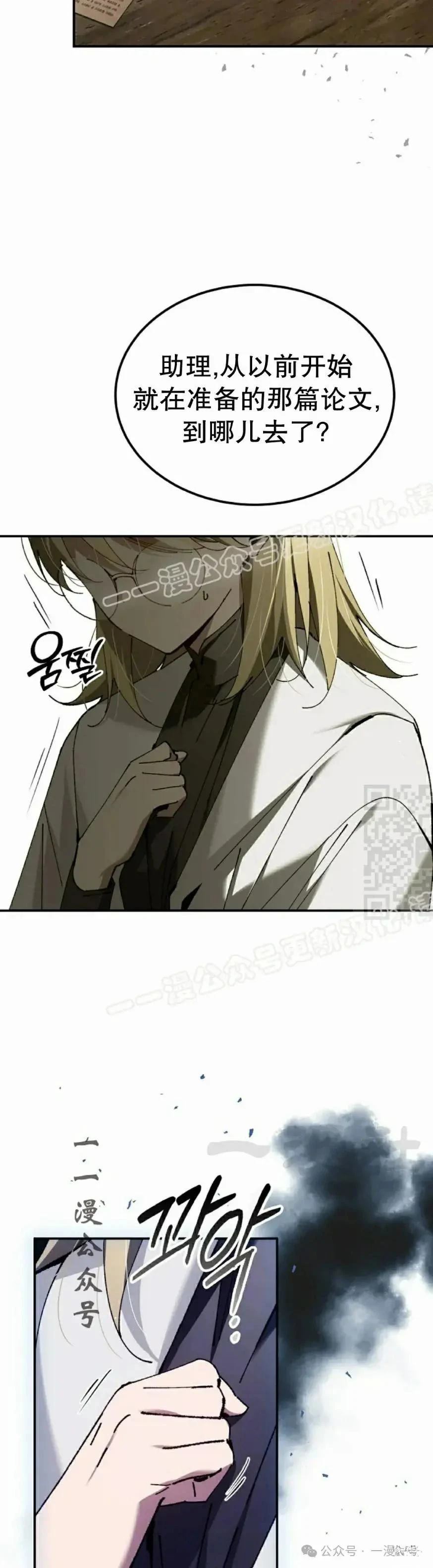 第48话36
