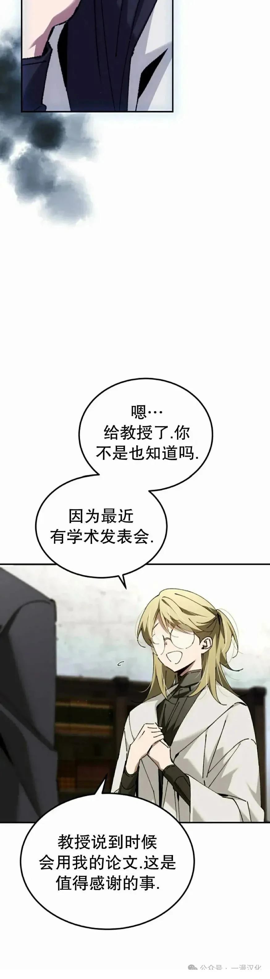 第48话37