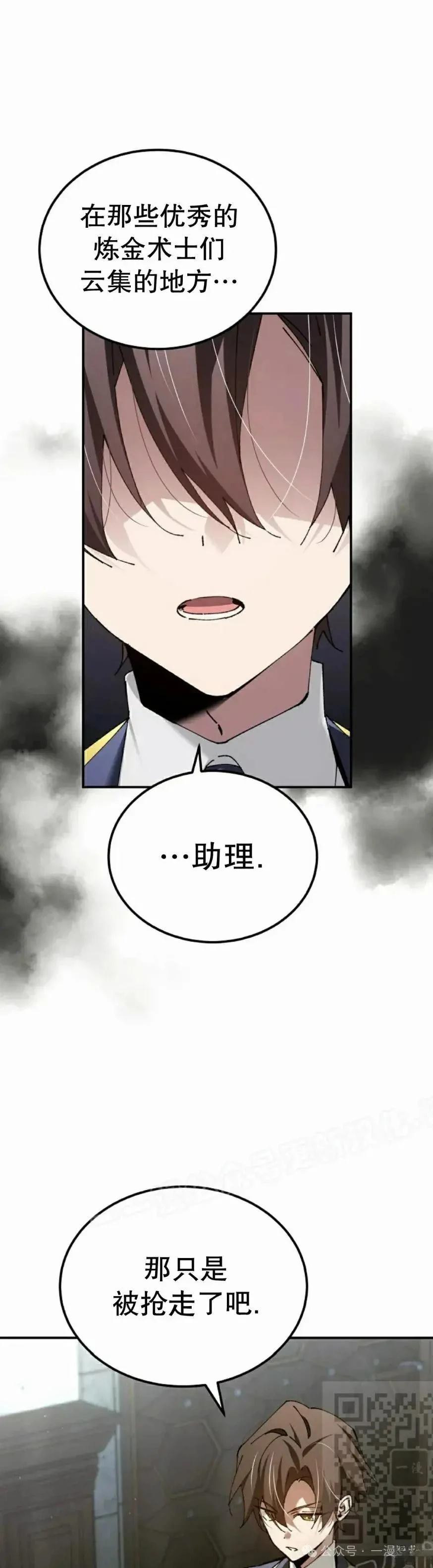 第48话38