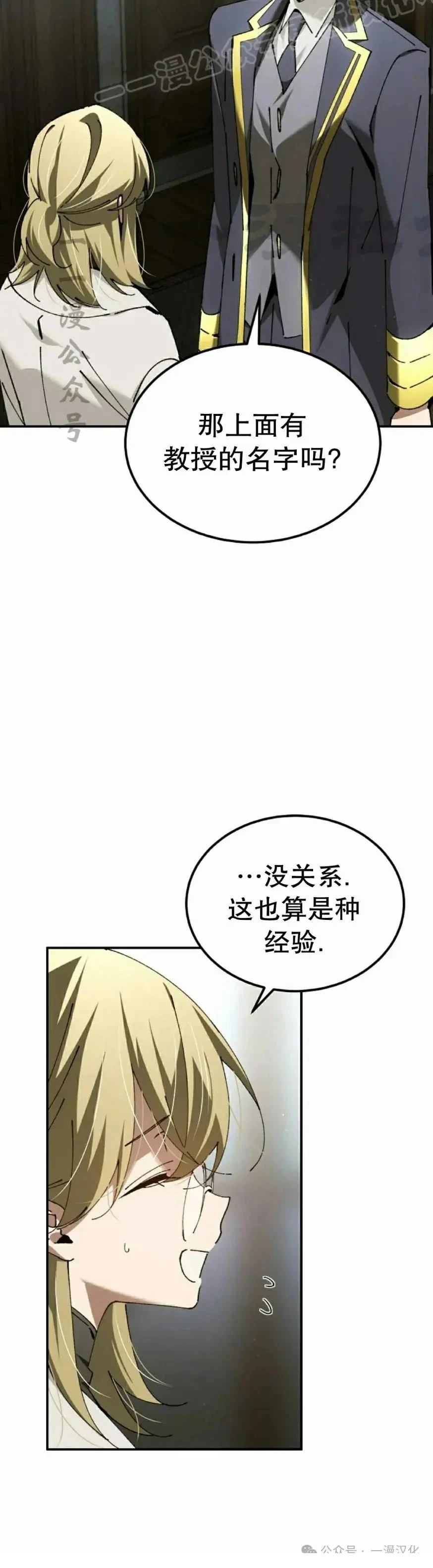 第48话39