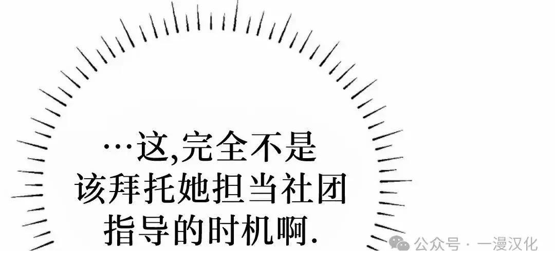 第48话41