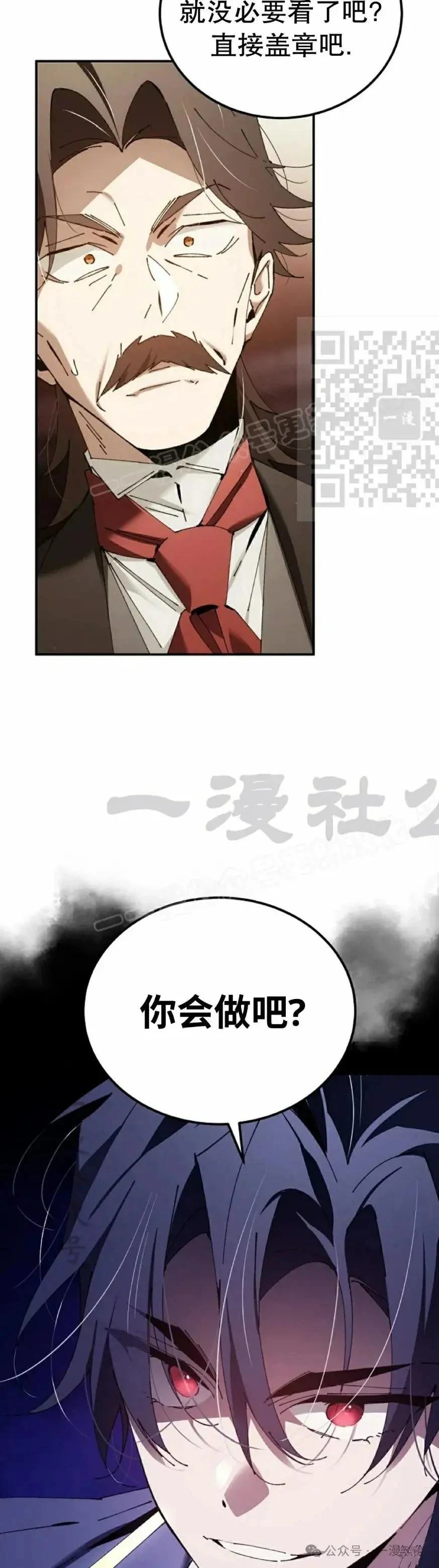 第48话5