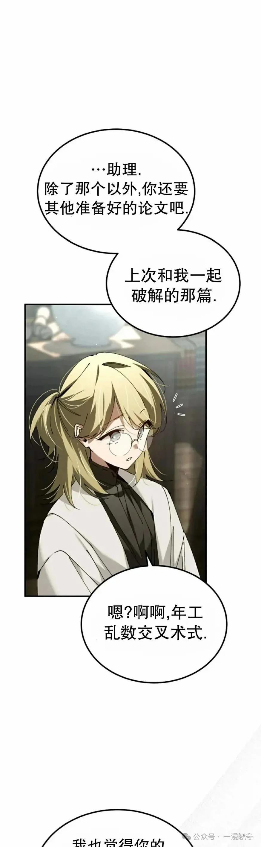 第48话51