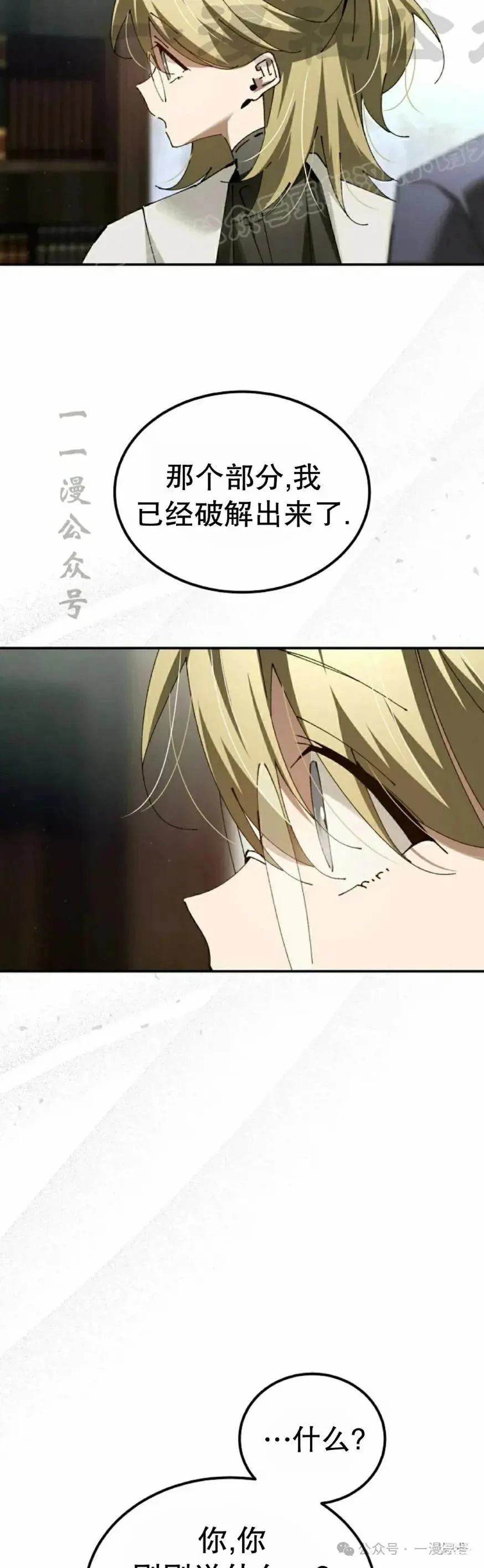 第48话53