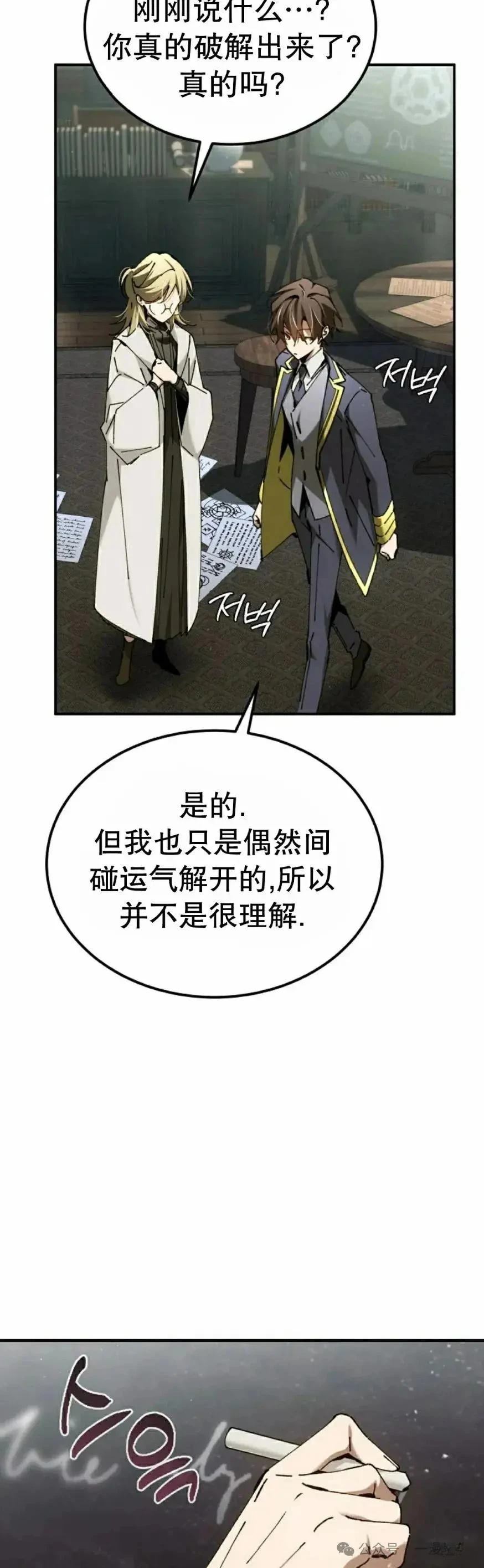 第48话54