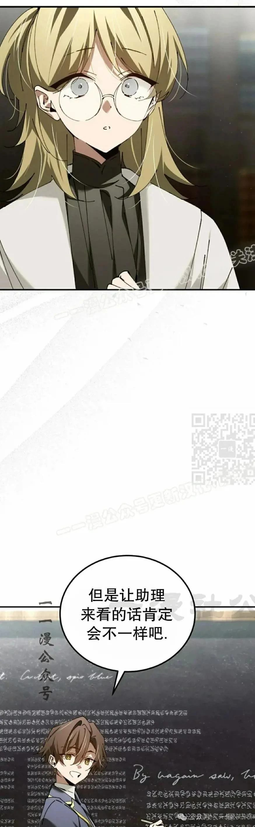 第48话56