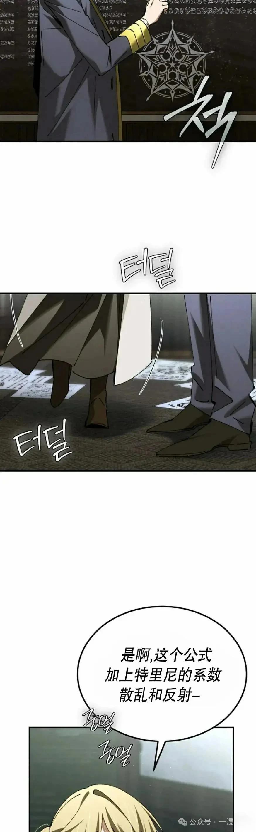 第48话57