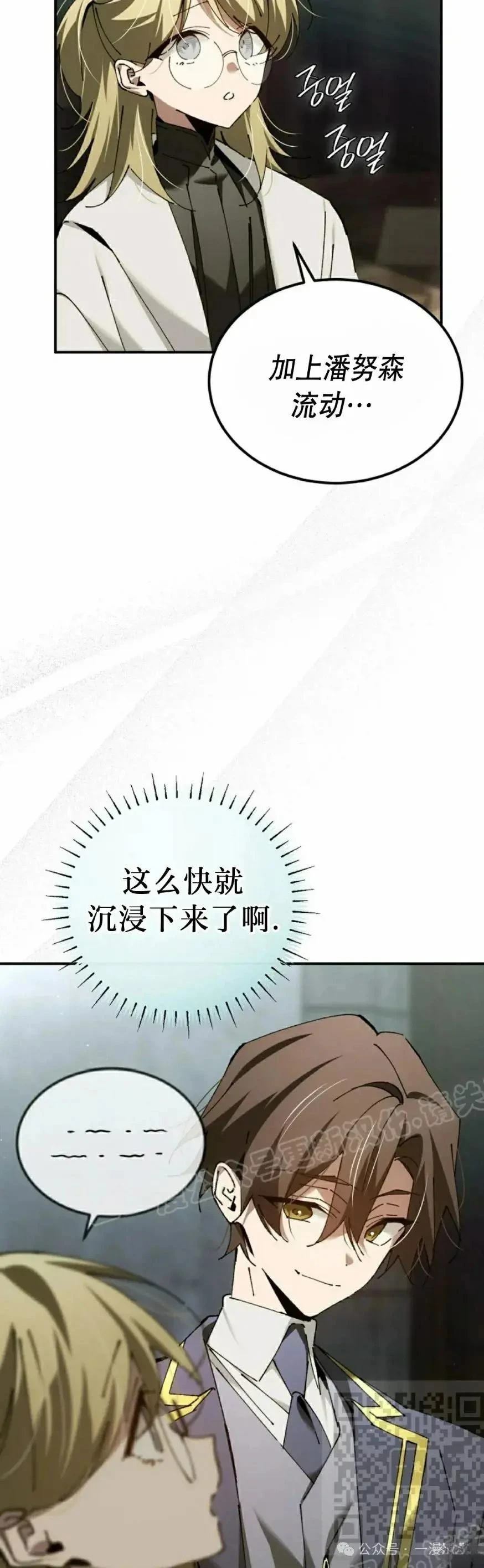 第48话58