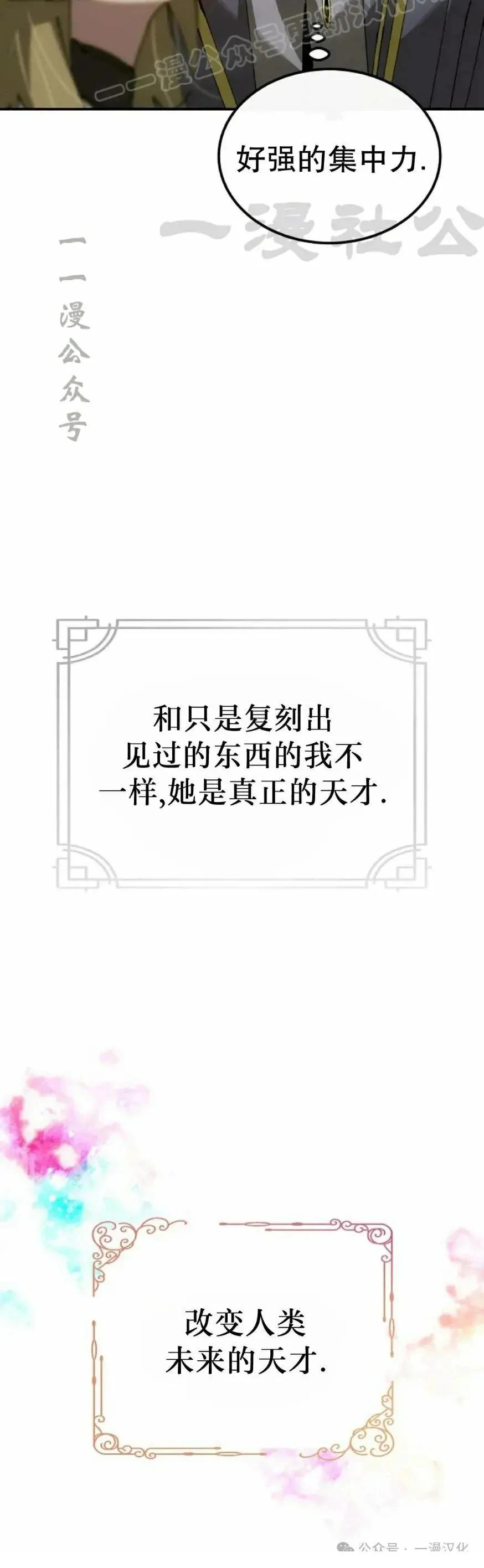 第48话59