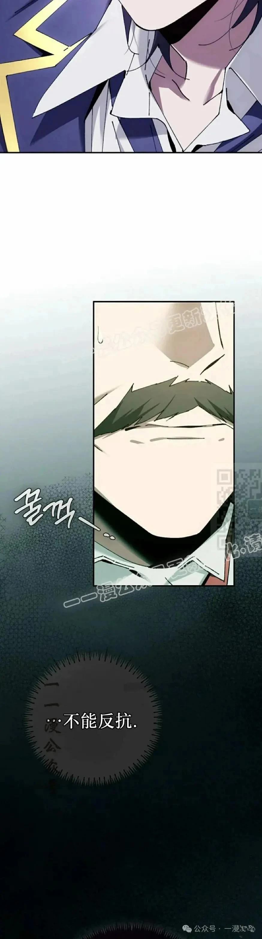 第48话6