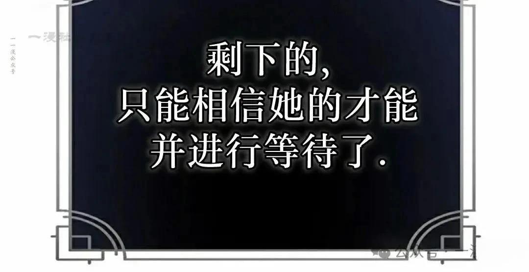 第48话69